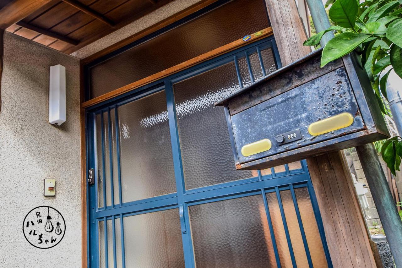 ベーグル屋企画の民泊 ハルちゃん L Guest House Produced By Haruchan Bagel Shop 制限有り無料駐車場付き 즈시 외부 사진